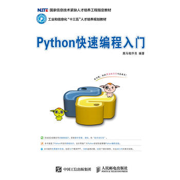  Python���پ������T