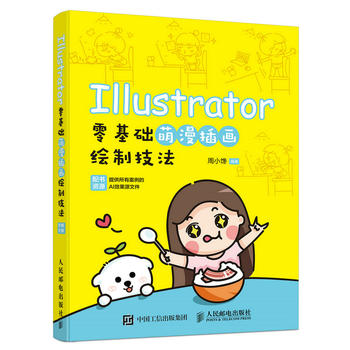  Illustrator����A�����宋�L�Ƽ���