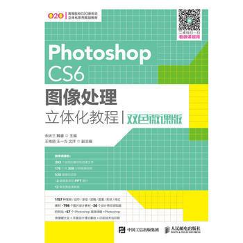  Photoshop CS6�D��̎�����w���̳̣��pɫ΢�n�棩