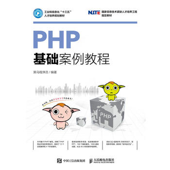  PHP���A(ch��)�����̳�