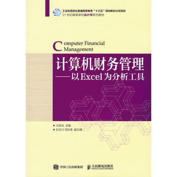  Ӌ��C(j��)ؔ��(w��)����������Excel���������