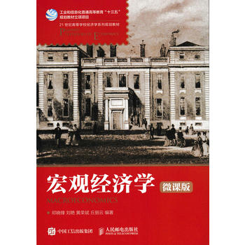  ���^��(j��ng)���W(xu��)��΢�n�棩