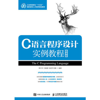  C�Z(y��)�Գ����O(sh��)Ӌ(j��)��(sh��)���̳̣�Ľ�n�棩