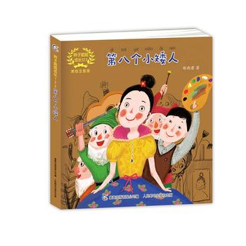  �p�ӽ����L(zh��ng)123���ڰ˂�(g��)С����