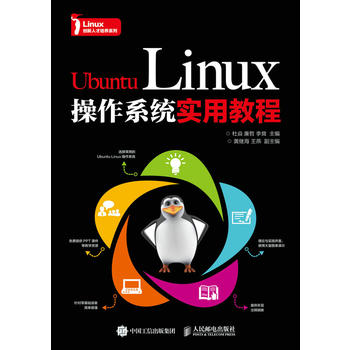  Ubuntu Linux����ϵ�y(t��ng)��(sh��)�ý̳�