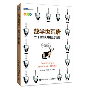  ��(sh��)�WҲ���� 20���X�����_�Ĕ�(sh��)�WȤ�}