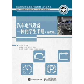  ��܇늚��O(sh��)��һ�w���W(xu��)���փ�(c��)����2�棩