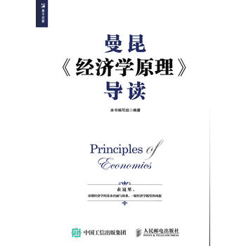  ���� ��(j��ng)���W(xu��)ԭ�� ��(d��o)�x