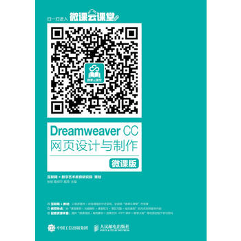  Dreamweaver CC �W(w��ng)��OӋ�c������΢�n�棩