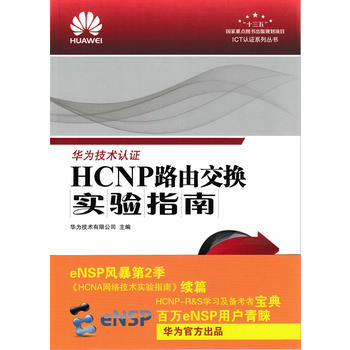  HCNP·�ɽ��Q��(sh��)�(y��n)ָ�� ��ӆ��