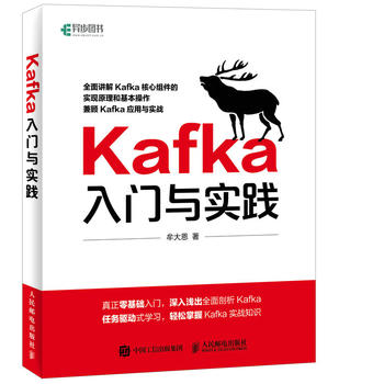  Kafka���T�c���`