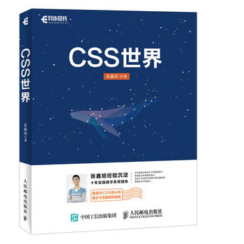  CSS����