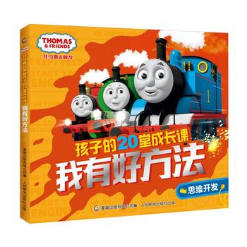  ���R˹�����Ѻ��ӵ�20�ó��L�n ���к÷���