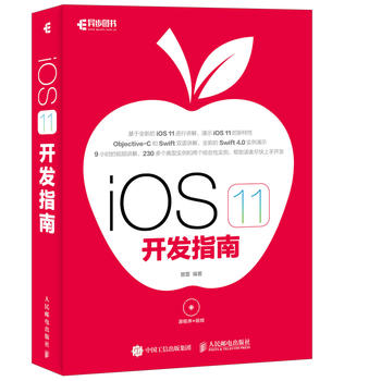  iOS 11 �_�l(f��)ָ��