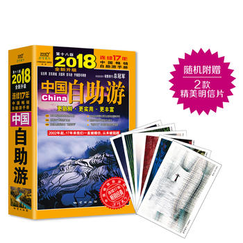  �Ї�(gu��)�����Σ�2018ȫ������(j��)�棩�B�m(x��)���N(xi��o)17����Ї�(gu��)���������փ�(c��) ����ٛ(z��ng)��������Ƭ