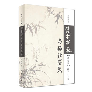  �x��(sh��)�����c�R�C��ʧ����ӆ�棩