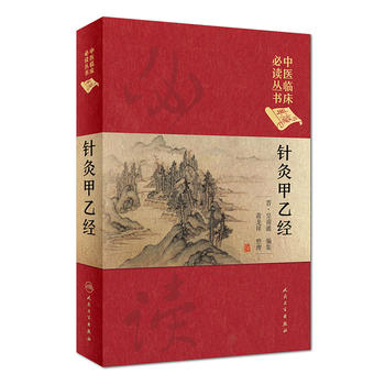  ���t(y��)�R�����x��������ذ棩��ᘾļ��ҽ�(j��ng)