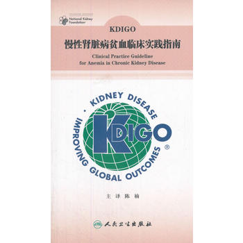  KDIGO�����I�K��ؚѪ�R�����`ָ��