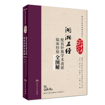  �����彛(j��ng)������ƌW(xu��)�g(sh��)�����R����(j��ng)�(y��n)ȫ�D��(����ֵ)