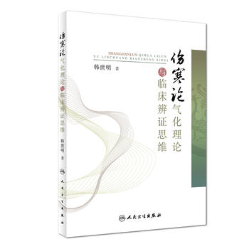  ����Փ�⻯��Փ�c�R��˼�S