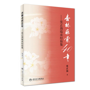  ��������40�ꡪ���������R����(j��ng)򞼯