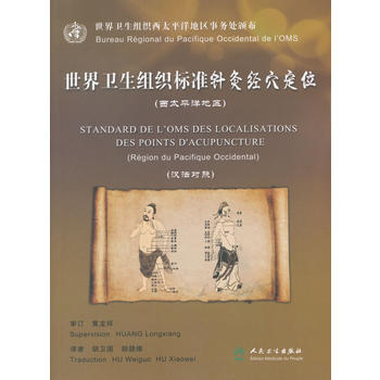  �����l(w��i)���M����(bi��o)��(zh��n)ᘾĽ�(j��ng)Ѩ��λ����̫ƽ��؅^(q��)�����h����(du��)�գ�