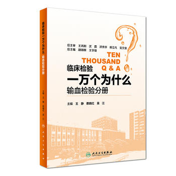  �R���z�(y��n)һ�f(w��n)��(g��)��ʲô��ݔѪ�z�(y��n)�փ�(c��)