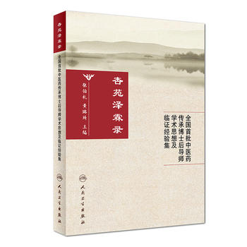  ��Է����� ȫ��(gu��)�������t(y��)ˎ���в�ʿ��(d��o)���W(xu��)�g(sh��)˼�뼰�R�C��(j��ng)�(y��n)��