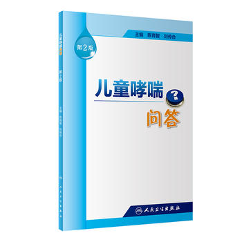  ��ͯ�������𣨵�2�棩