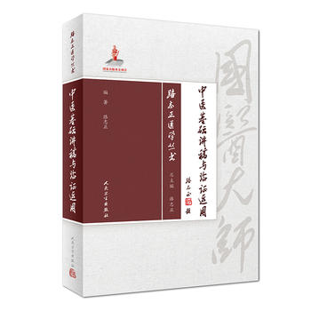  ·־���t(y��)�W(xu��)�����������t(y��)���A(ch��)�v���c�R�C�\(y��n)��