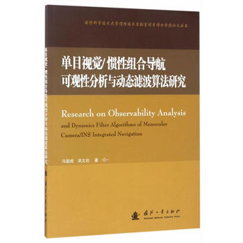  ��Ŀҕ�X/ �T�ԽM�ό�(d��o)�����^�Է����c�ӑB(t��i)�V���㷨�о�