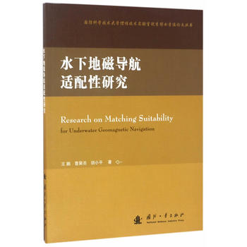  ˮ�µشŌ�(d��o)���m�����о�