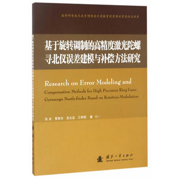  �������D(zhu��n)�{(di��o)�Ƶĸ߾��ȼ������݌����x�`�ģ�c�a(b��)�������о�