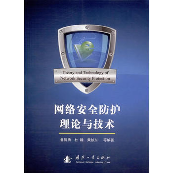  �W(w��ng)�j��ȫ���o��Փ�c���g(sh��)