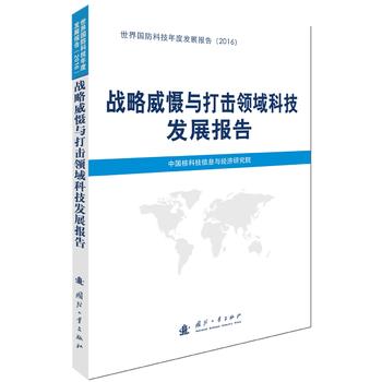  ��(zh��n)�������c����I(l��ng)��Ƽ��l(f��)չ��(b��o)��