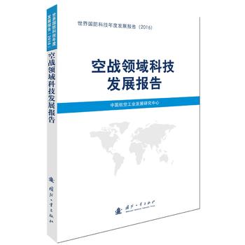  �Ց�(zh��n)�I(l��ng)��Ƽ��l(f��)չ��(b��o)��