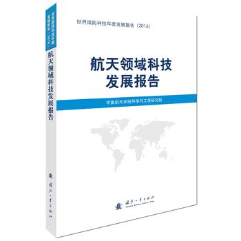  �����I(l��ng)��Ƽ��l(f��)չ��(b��o)��