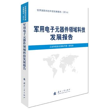  ܊�����Ԫ�����I(l��ng)��Ƽ��l(f��)չ��(b��o)��