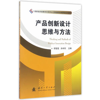  �a(ch��n)Ʒ��(chu��ng)���O(sh��)Ӌ(j��)˼�S�c����