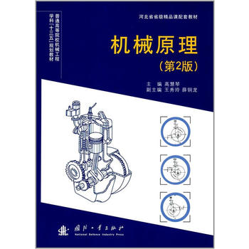  �C(j��)еԭ��(��2��)