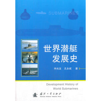  ���睓ͧ�l(f��)չʷ