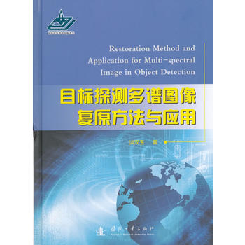  Ŀ��(bi��o)̽�y(c��)���V�D���(f��)ԭ�����c��(y��ng)��