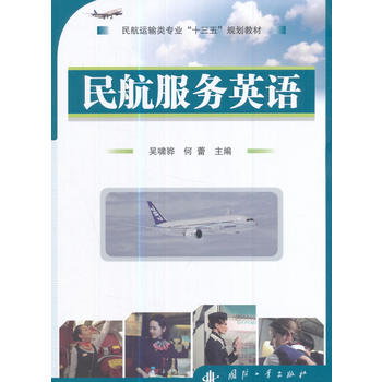  �񺽷���(w��)Ӣ�Z(y��)