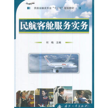  �񺽿�œ����(w��)��(sh��)��(w��)