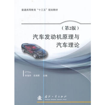  ��܇�l(f��)�әC(j��)ԭ���c��܇?y��n)�Փ���?�棩