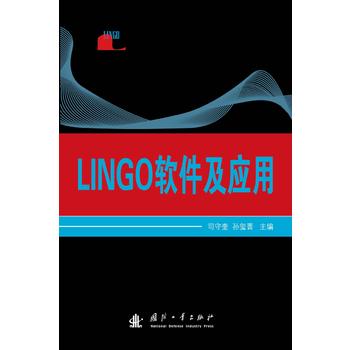  LINGOܛ��������