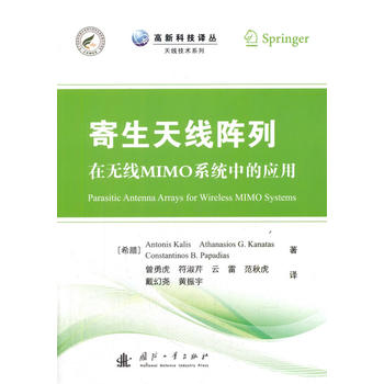  �����쾀����ڟo(w��)��MIMOϵ�y(t��ng)�еđ�(y��ng)��