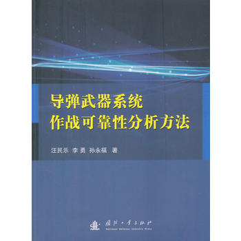  ��(d��o)������ϵ�y(t��ng)����(zh��n)�ɿ��Է�������