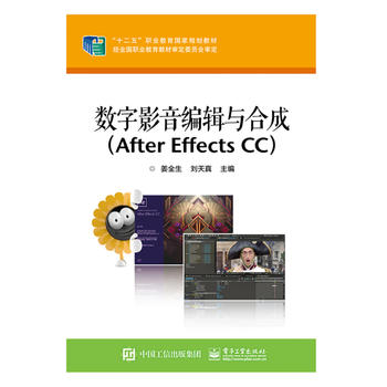  ��(sh��)��Ӱ����݋�c�ϳɣ�After Effects CC��