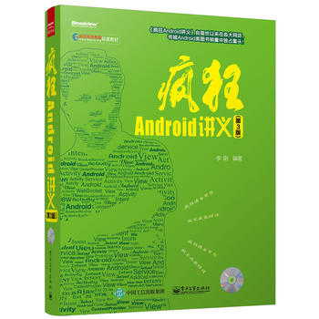  ����Android�v�x����3�棩(��CD��P1��)